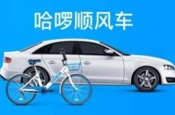 4分钟教程!湖州的工厂都在什么地方_哔哩哔哩-2